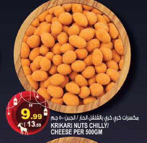 available at هاشم هايبرماركت in الإمارات العربية المتحدة , الامارات - الشارقة / عجمان