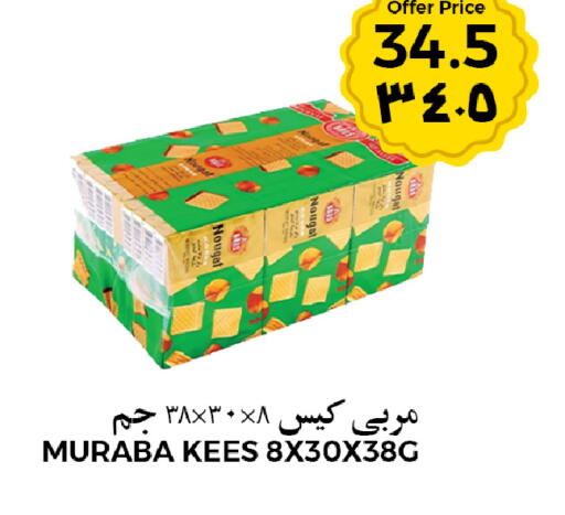 available at شركة الرسالة الذهبية التجارية حلويات جملة ومفرق in مملكة العربية السعودية, السعودية, سعودية - الأحساء‎