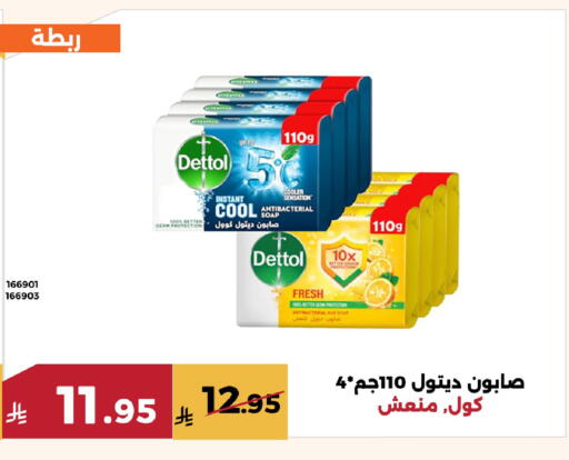 available at حدائق الفرات in مملكة العربية السعودية, السعودية, سعودية - مكة المكرمة