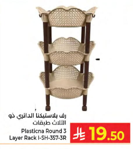 available at Kabayan Hypermarket in KSA, Saudi Arabia, Saudi - Jeddah