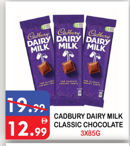 available at United Hypermarket in UAE - Dubai