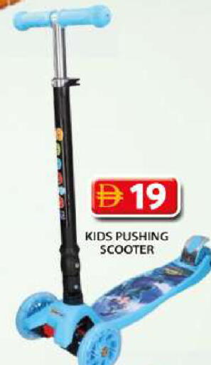 available at Grand Hyper Market in UAE - Sharjah / Ajman