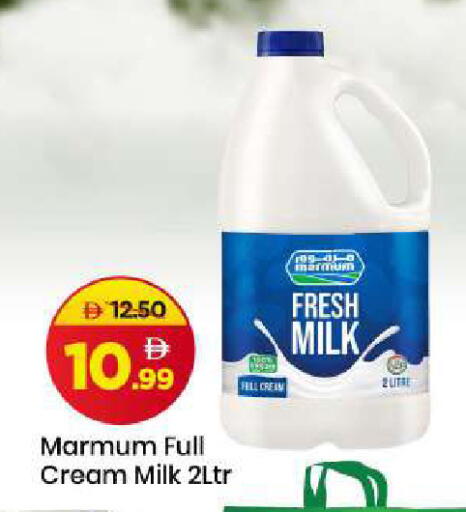 available at Mark & Save in UAE - Sharjah / Ajman