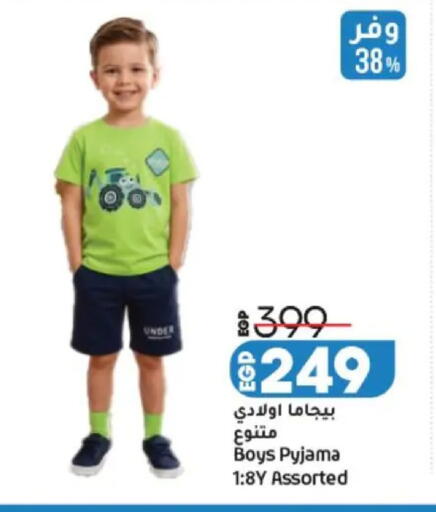 available at Lulu Hypermarket  in Egypt - Cairo