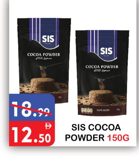 available at United Hypermarket in UAE - Dubai