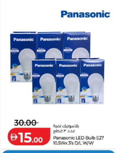 available at Lulu Hypermarket in UAE - Abu Dhabi