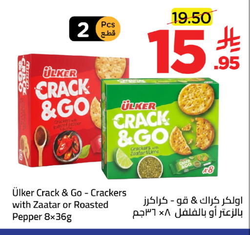 Pepper Garlic available at Wahj Mart in KSA, Saudi Arabia, Saudi - Jeddah