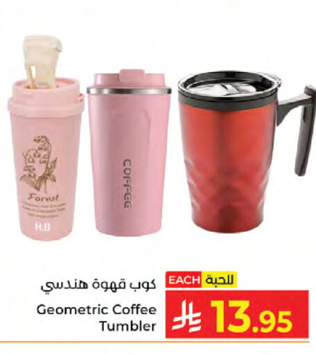 available at Kabayan Hypermarket in KSA, Saudi Arabia, Saudi - Jeddah