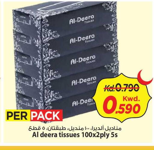 available at Mark & Save in Kuwait - Kuwait City
