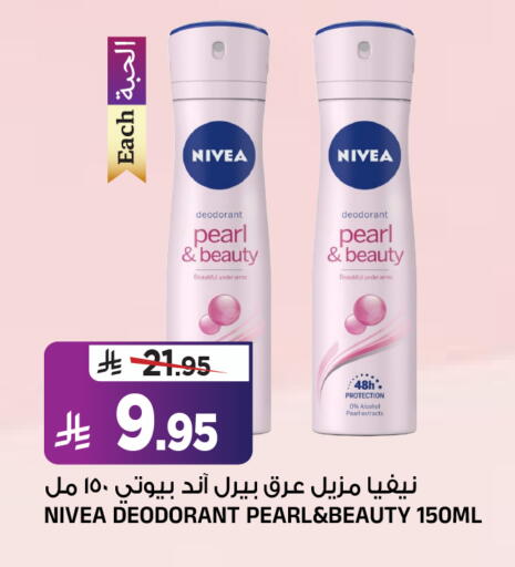 available at المدينة هايبرماركت in مملكة العربية السعودية, السعودية, سعودية - الرياض