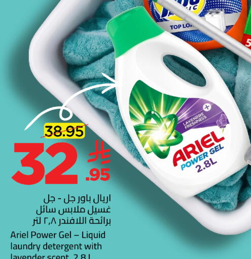 available at وهج مارت in مملكة العربية السعودية, السعودية, سعودية - جدة