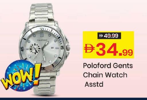 available at Mark & Save in UAE - Sharjah / Ajman