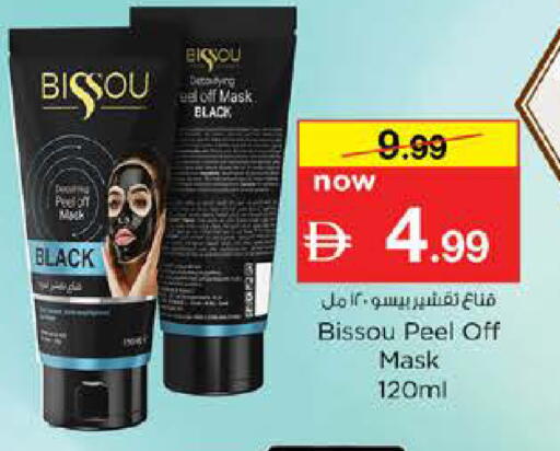 available at نستو هايبرماركت in الإمارات العربية المتحدة , الامارات - دبي