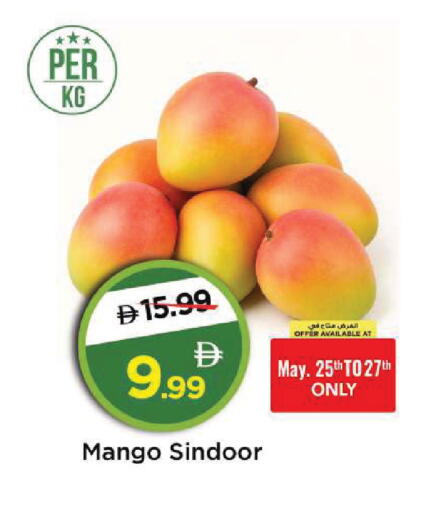 Mango available at مارك & سيف in الإمارات العربية المتحدة , الامارات - أبو ظبي