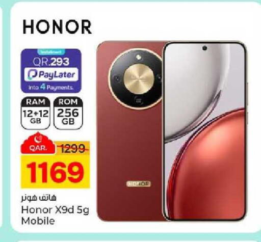 available at Paris Hypermarket in Qatar - Al Rayyan