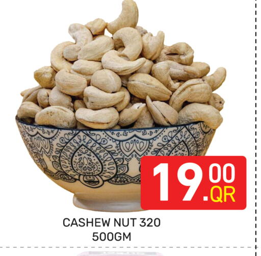 available at Majlis Hypermarket in Qatar - Doha