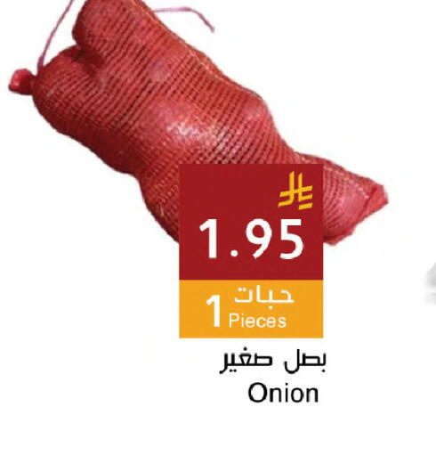 Onion available at Hala Markets in KSA, Saudi Arabia, Saudi - Jeddah