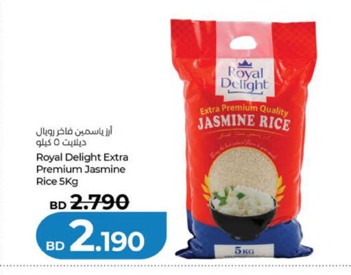 available at لولو هايبر ماركت in البحرين