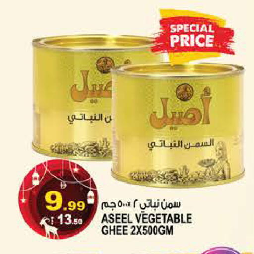 available at Hashim Hypermarket in UAE - Sharjah / Ajman