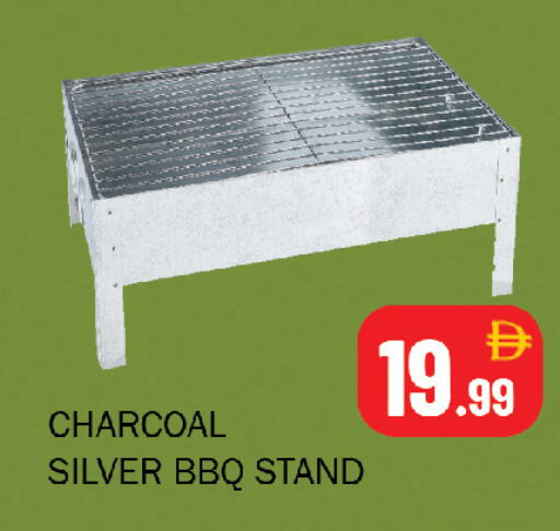 available at سوق المبارك هايبرماركت in الإمارات العربية المتحدة , الامارات - الشارقة / عجمان