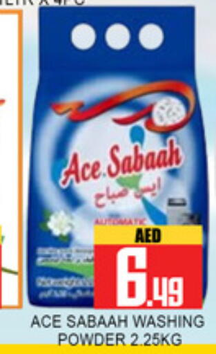 available at لكي سنتر in الإمارات العربية المتحدة , الامارات - الشارقة / عجمان