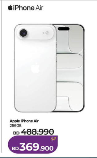 Apple available at LuLu Hypermarket in Bahrain