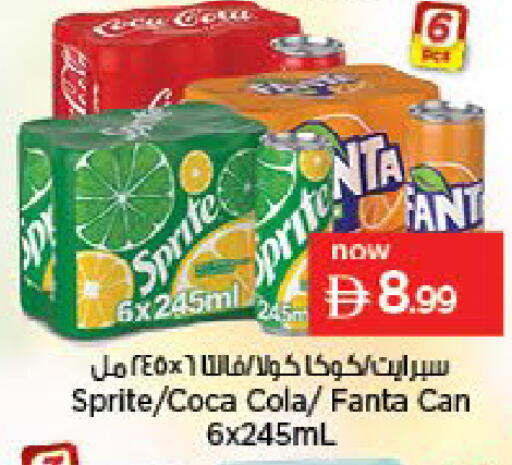 available at Nesto Hypermarket in UAE - Al Ain