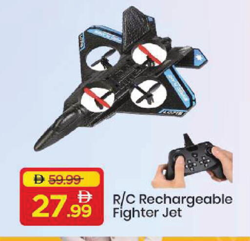 available at Mark & Save in UAE - Abu Dhabi