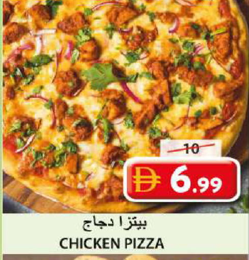 available at Grand Hyper Market in UAE - Sharjah / Ajman