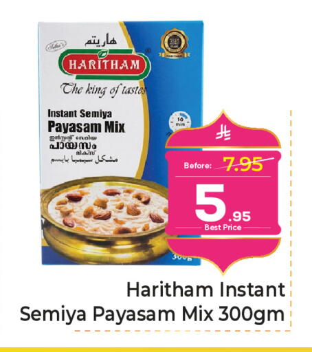 available at Makkah Hypermarket in KSA, Saudi Arabia, Saudi - Riyadh