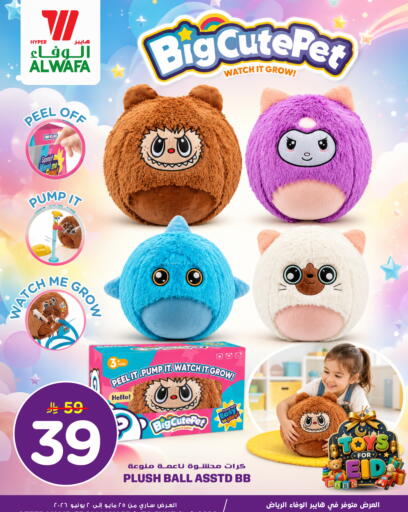 available at Hyper Al Wafa in KSA, Saudi Arabia, Saudi - Riyadh