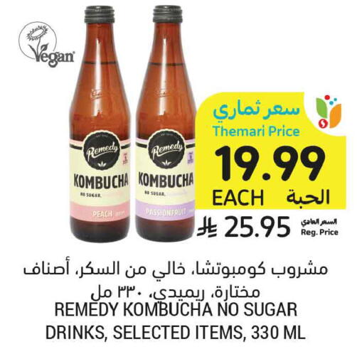 Peach available at Tamimi Market in KSA, Saudi Arabia, Saudi - Tabuk