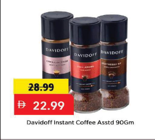 available at مارك & سيف in الإمارات العربية المتحدة , الامارات - أبو ظبي