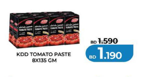 Tomato available at LuLu Hypermarket in Bahrain