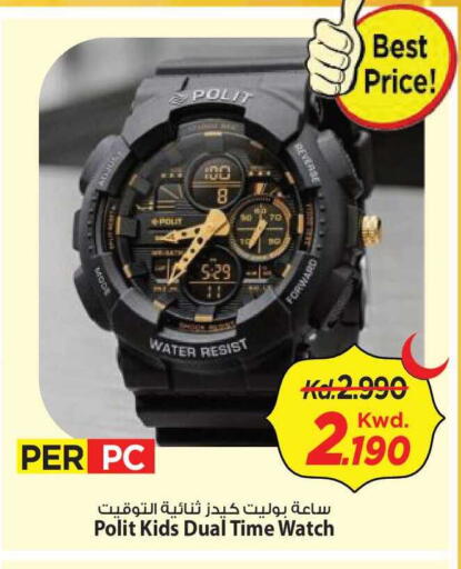 available at Mark & Save in Kuwait - Kuwait City
