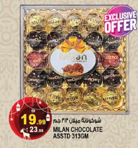 available at هاشم هايبرماركت in الإمارات العربية المتحدة , الامارات - الشارقة / عجمان
