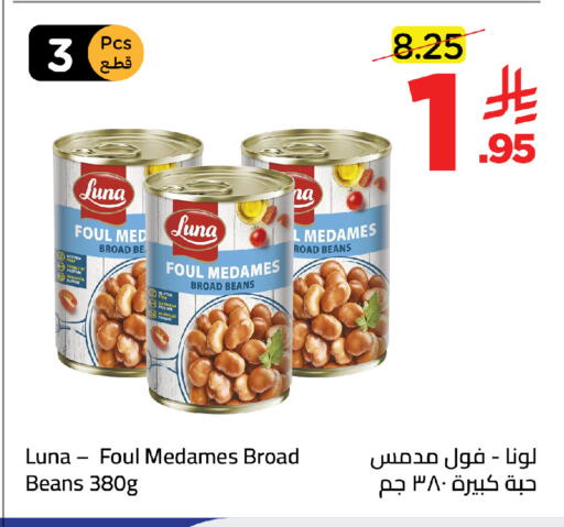 available at وهج مارت in مملكة العربية السعودية, السعودية, سعودية - جدة