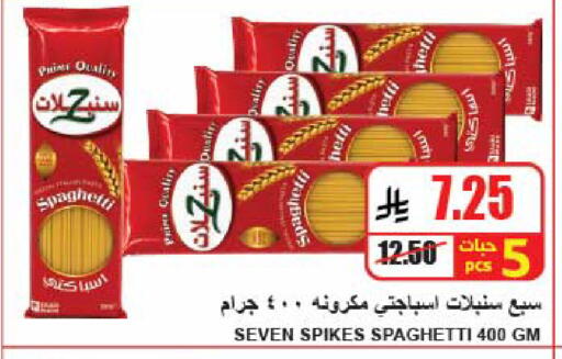 available at A ماركت in مملكة العربية السعودية, السعودية, سعودية - الرياض