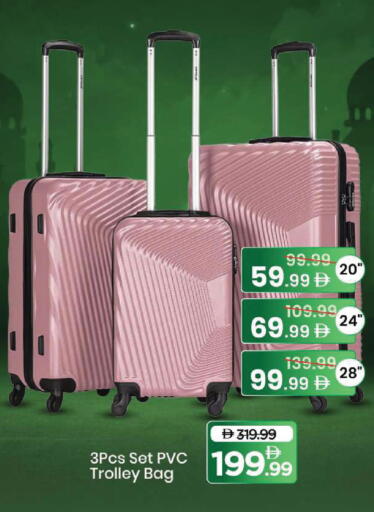 available at Mark & Save in UAE - Sharjah / Ajman
