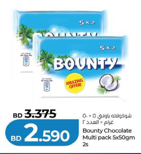 available at لولو هايبر ماركت in البحرين