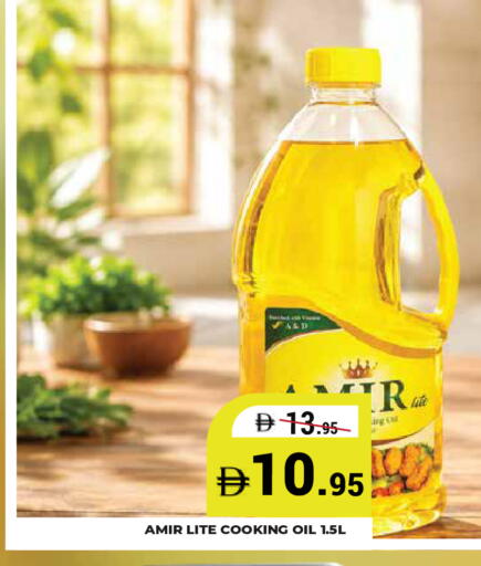 available at كيرالا هايبرماركت in الإمارات العربية المتحدة , الامارات - رَأْس ٱلْخَيْمَة