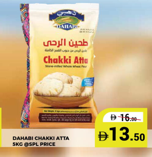 available at كيرالا هايبرماركت in الإمارات العربية المتحدة , الامارات - رَأْس ٱلْخَيْمَة