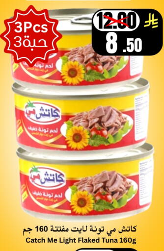 available at Economic World in KSA, Saudi Arabia, Saudi - Jeddah