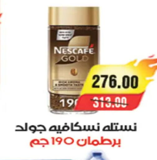 available at A Market in Egypt - Cairo