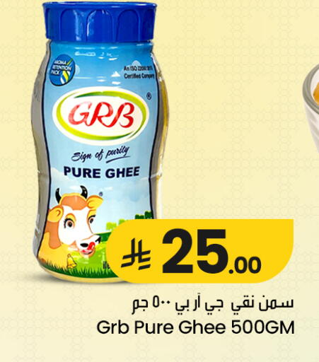 available at We One Shopping Center in KSA, Saudi Arabia, Saudi - Qatif