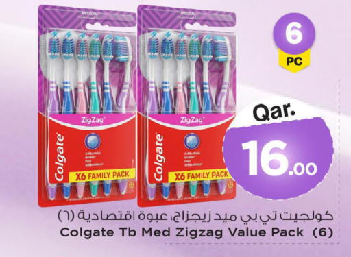 available at مارك & سيف in قطر - الشحانية