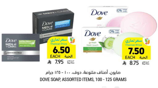 available at Tamimi Market in KSA, Saudi Arabia, Saudi - Tabuk