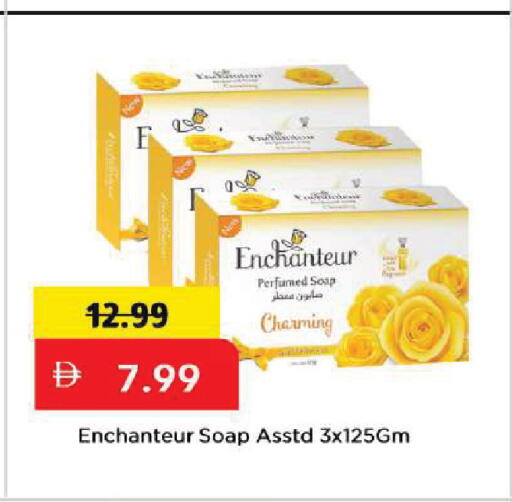 available at مارك & سيف in الإمارات العربية المتحدة , الامارات - أبو ظبي