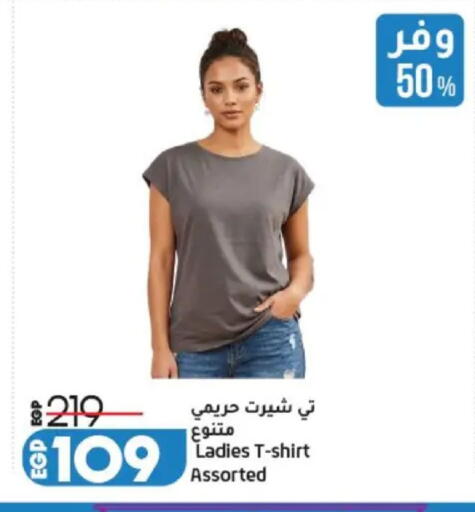 available at Lulu Hypermarket  in Egypt - Cairo