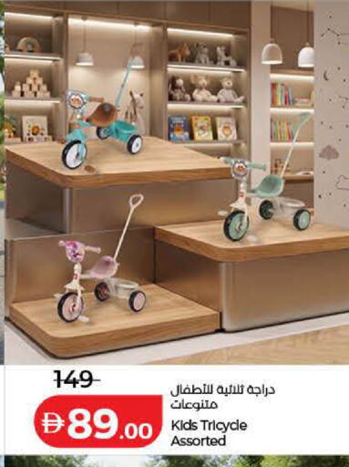 available at Lulu Hypermarket in UAE - Sharjah / Ajman